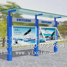 宿迁市万鑫广告制品厂总经办 专业设计与制造，推动广告设备创新