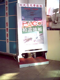 美柯广告擦鞋机 江苏宿迁三帝广告制品厂的创新与实践