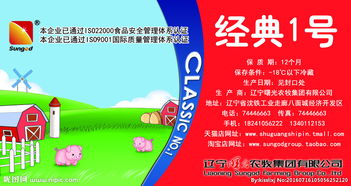 广告设计图片专题与下载资源指南