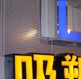 嘉艺广告制作公司 新闻动态与公司地址信息