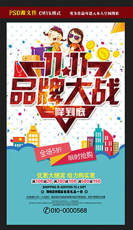平面广告设计图片素材与模板 如何高效获取并运用