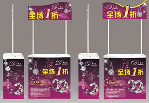 时间财富网携手琳视觉 促销台与易拉宝广告设计的专业制作方案