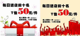 广告设计全攻略 从创意图片到高效制作与资源下载