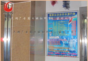 天鸿制作 优质LED海报架与L型展示架的专业生产厂家