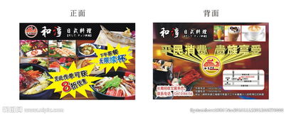 广告设计图片专题 从创意到下载的完整指南