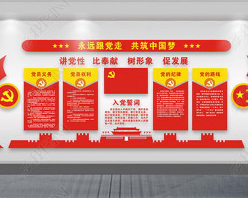 太原华明星广告 专业打造彰显企业灵魂的文化墙