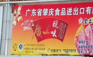 专业室外内广告招牌制作安装全解析 从大型喷绘到LED灯箱