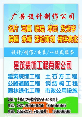 时光映画 广告建筑设计制作台历的创意与商业价值