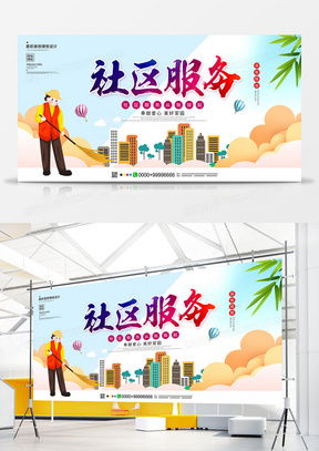 公益广告设计模板 灵感与工具大全