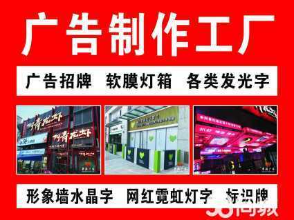 专业广告制作，助您品牌出彩