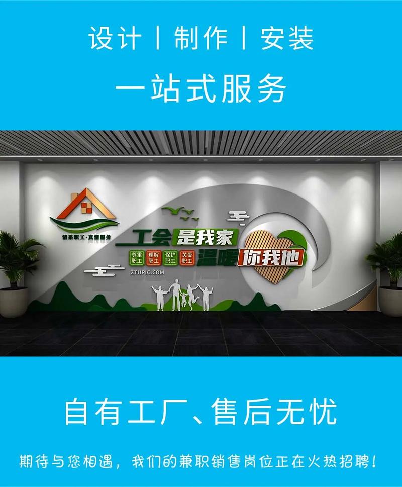 黄浦区LOGO墙设计制作 源头工厂如何赋能品牌视觉升级