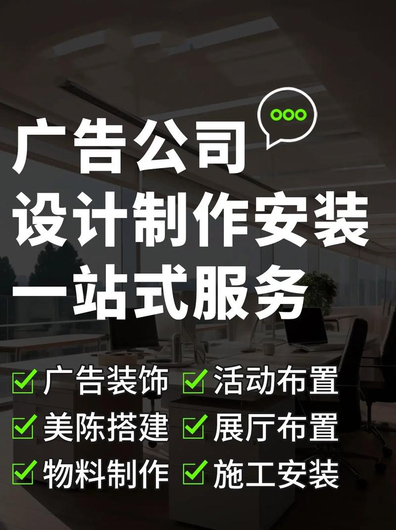 苏州设计制作安装一站式服务广告服务商.服务内容:广告制作,广